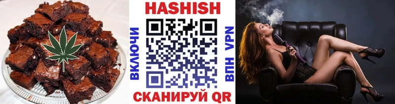 Еда ТГК конопля  Богородицк 