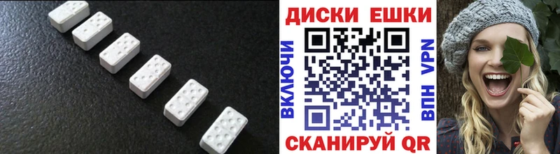 закладка  Богородицк  Экстази 99% 