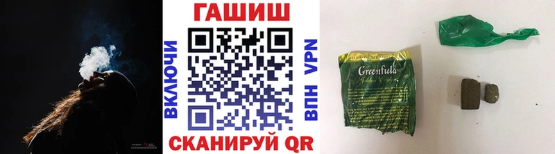 наркотики shop формула гидра зеркало Гашиш индика сатива Богородицк