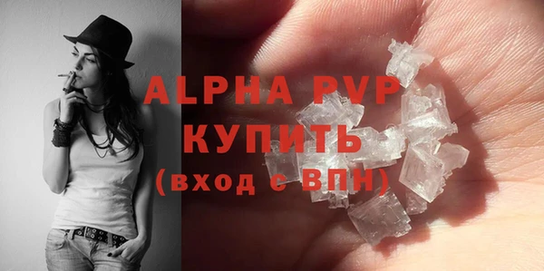 скорость mdpv Абинск