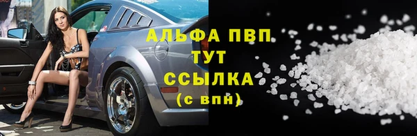 марки lsd Абаза