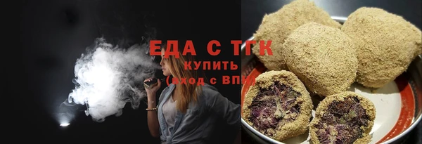 экстази Новокубанск