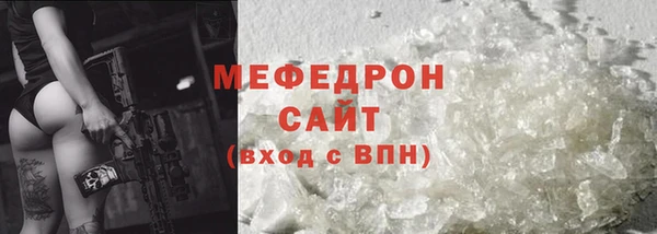 скорость mdpv Абинск