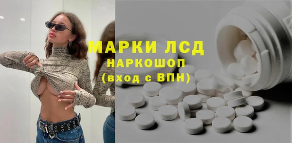 COCAINE Новозыбков