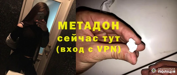 скорость mdpv Абинск