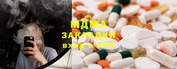 марки lsd Абаза