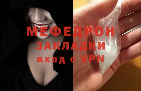 МДМА Абдулино
