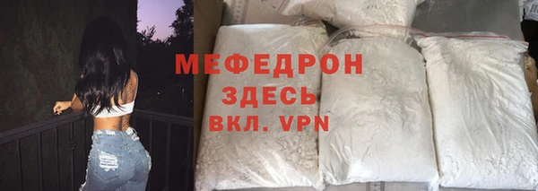 экстази Новокубанск