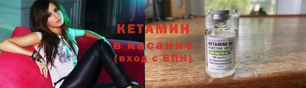 МДМА Абдулино