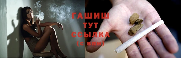 марки lsd Абаза