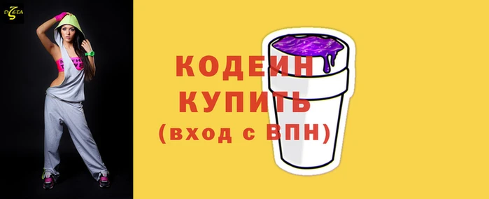 марки lsd Абаза