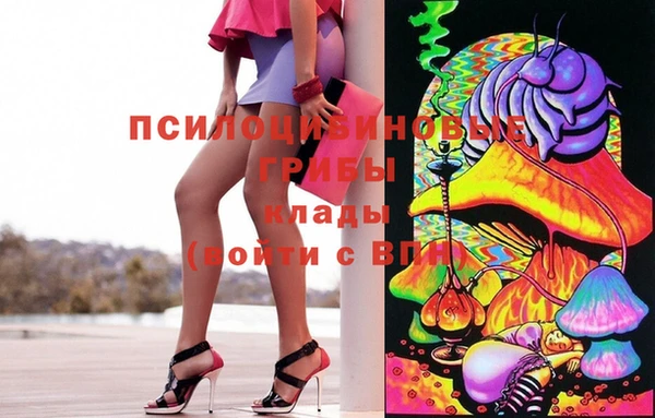 МДМА Абдулино