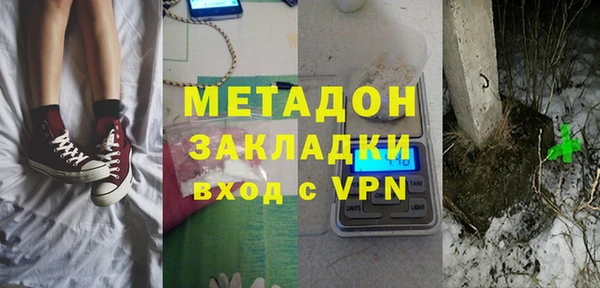 MDMA Анива
