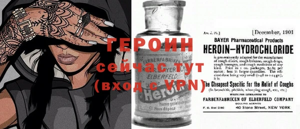 МДМА Абдулино