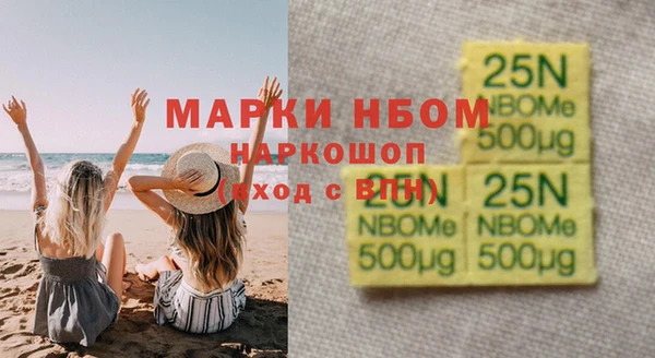 COCAINE Новозыбков