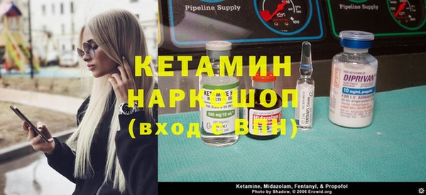 МДМА Абдулино