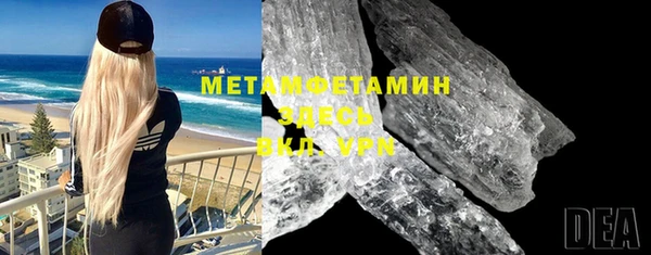 марки lsd Абаза