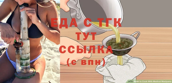 МДМА Абдулино