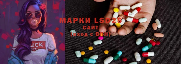 марки lsd Абаза