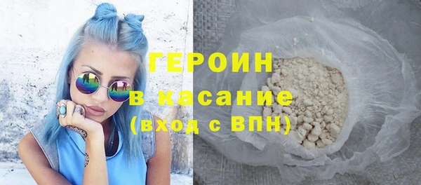 экстази Новокубанск