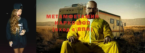 МДМА Абдулино