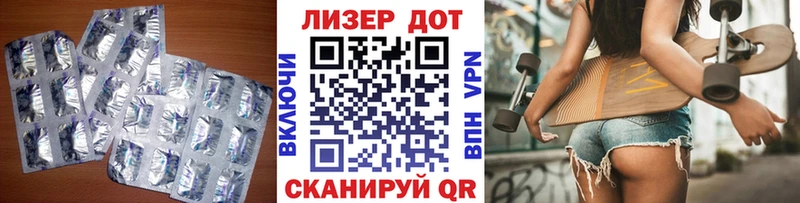 LSD-25 экстази кислота  Богородицк 