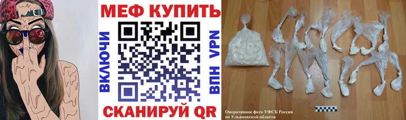 МЕФ VHQ Богородицк