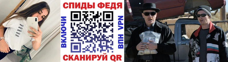 Первитин мет  Богородицк 