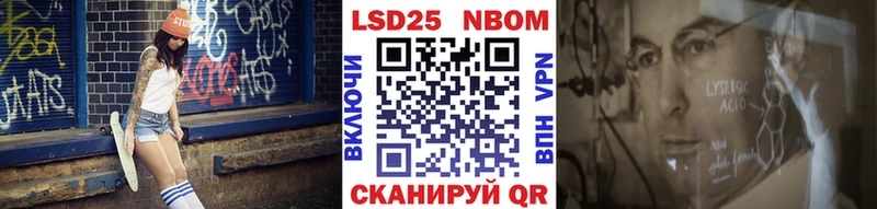 что такое   мега сайт  Марки N-bome 1500мкг  Богородицк 