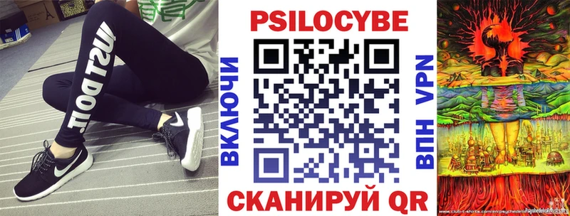 Псилоцибиновые грибы мухоморы Богородицк